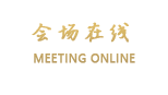 北京华尔顿酒店(原鸿坤国际大酒店)